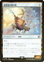 【FOIL】マジックザギャザリング FIN JP 0252 冒険者の飛空艇 (日本語版 コモン) FINAL FANTASY ファイナルファンタジー (MTG)