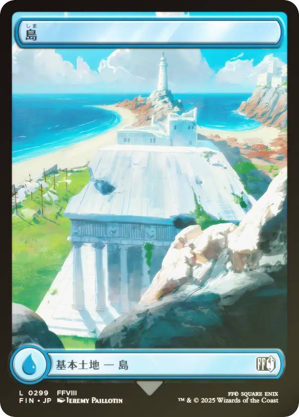 【FOIL/フルアート版】マジックザギャザリング FIN JP 0299 島 (日本語版 基本土地) FINAL FANTASY ファイナルファンタジー (MTG)