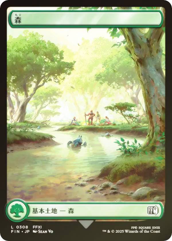 【FOIL/フルアート版】マジックザギャザリング FIN JP 0308 森 (日本語版 基本土地) FINAL FANTASY ファイナルファンタジー (MTG)