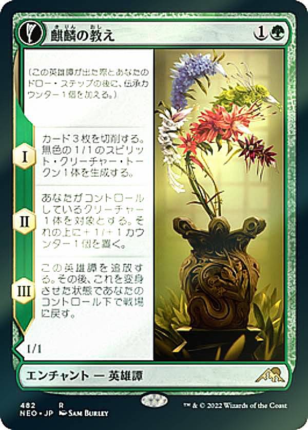 ��FOIL�ۥޥ��å������㥶��� NEO JP 482 ���ۤζ��� / ���ۿ������� (���ܸ��� �쥢) ���ϡ����������� ���ӽ�BOX�ζ��̤ʤ���