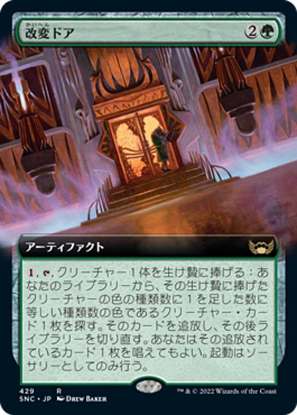 REALiZE ȥ쥫ۥӡŷԾŹ㤨֥ޥå㥶 SNC JP 429 ѥɥ (ܸ 쥢 ˥塼ڥʤγѡפβǤʤ50ߤˤʤޤ