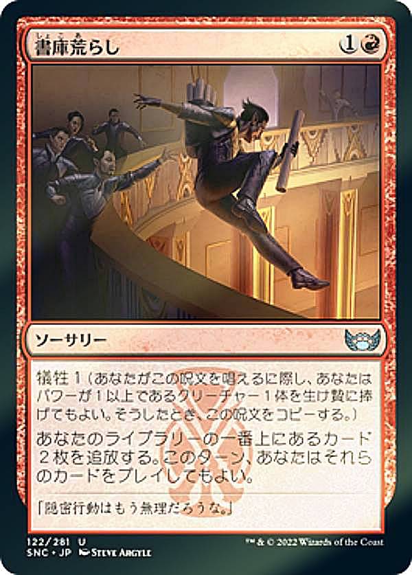 宅配便や、お手軽なメール便など様々な配送方法をご用意しております。　BOX販売・デッキ販売などの記載がない場合、ボックス封入シングルカード、デッキ封入スリーブ、デッキケースなどの単品販売です。 また、商品名に【プレイ用】表記がある場合は、プ...