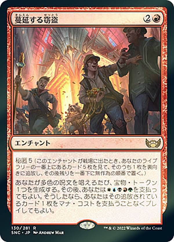 REALiZE ȥ쥫ۥӡŷԾŹ㤨֡FOILۥޥå㥶 SNC JP 130 ̢䤹 (ܸ 쥢 ˥塼ڥʤγѡפβǤʤ50ߤˤʤޤ