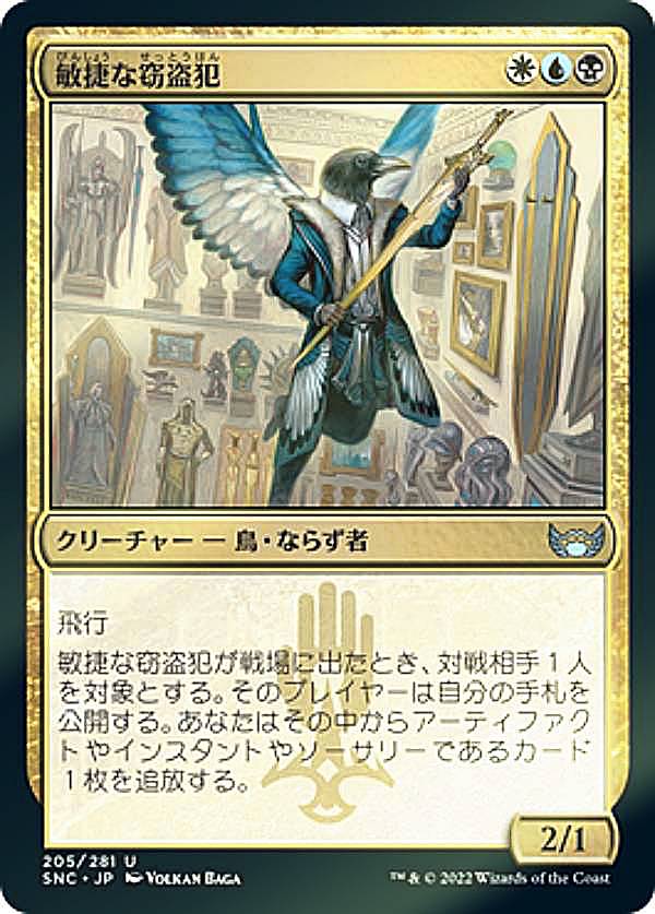 REALiZE ȥ쥫ۥӡŷԾŹ㤨֡FOILۥޥå㥶 SNC JP 205 Ҿ (ܸ 󥳥 ˥塼ڥʤγѡפβǤʤ50ߤˤʤޤ