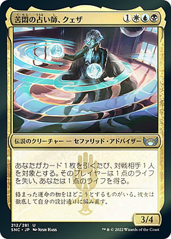 ��FOIL�ۥޥ��å������㥶��� SNC JP 212 ������ꤤ�ա������� (���ܸ��� ���󥳥��) �˥塼���ڥʤγ���