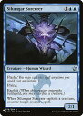 マジックザギャザリング DTK EN Silumgar Sorcerer (英語版 アンコモン) The List ザ・リスト(3)