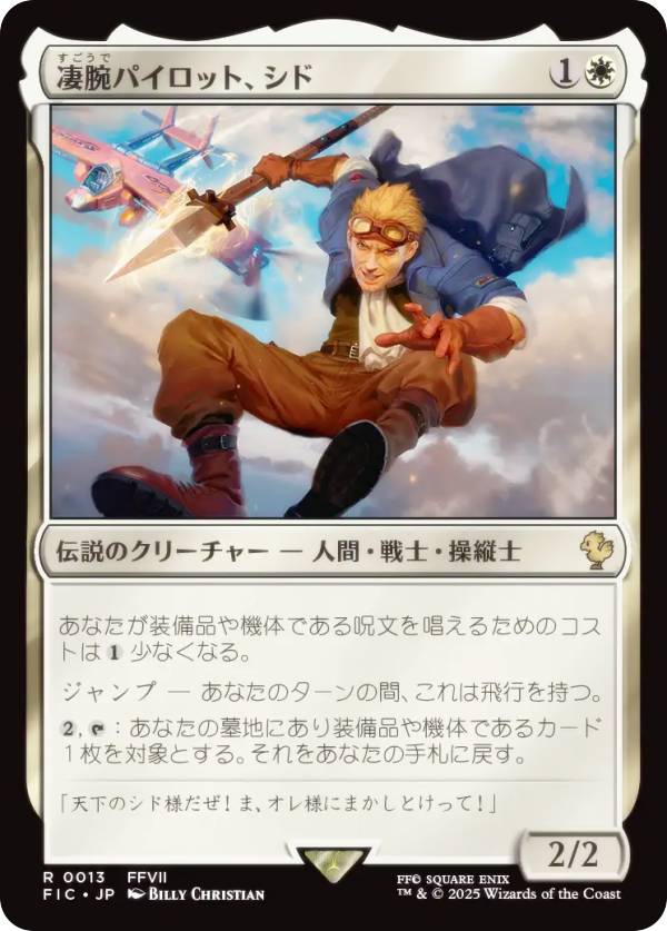 楽天市場】統率者の通販