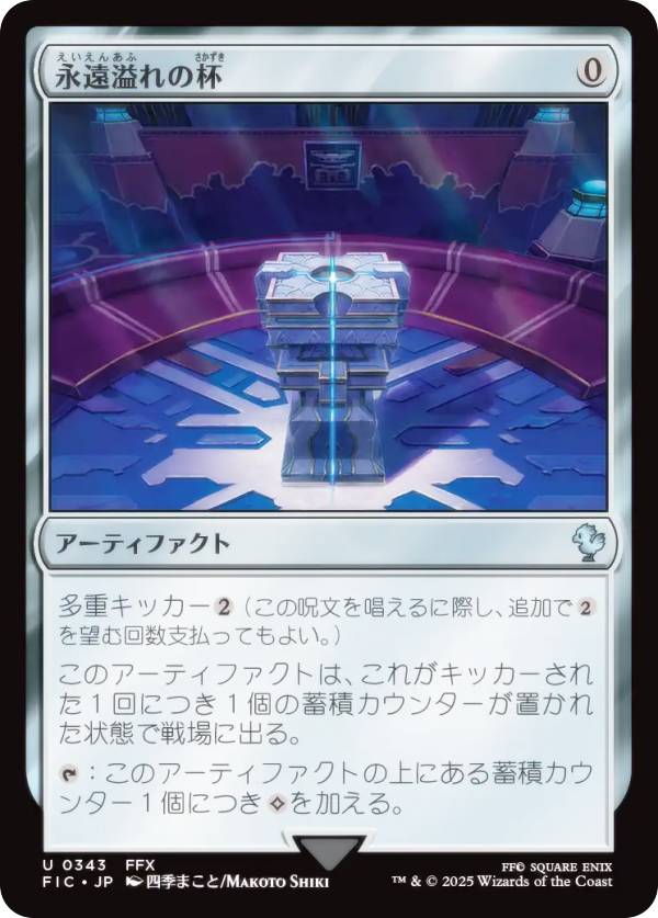 ficjp00343.jpg