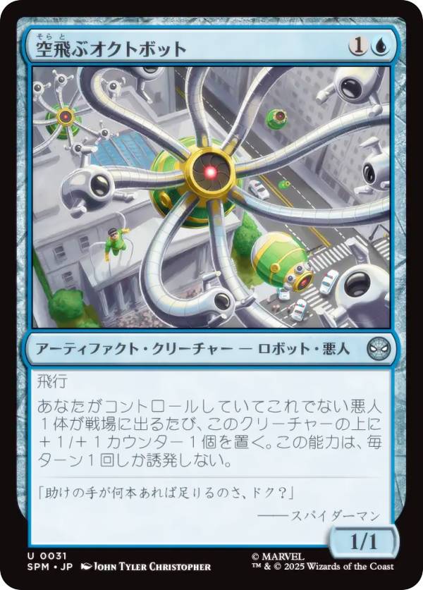 REALiZE ȥ쥫ۥӡŷԾŹ㤨֥ޥå㥶 SPM JP 0031 ֥ȥܥå (ܸ 󥳥 ޡ٥ ѥޥ (MTGפβǤʤ30ߤˤʤޤ