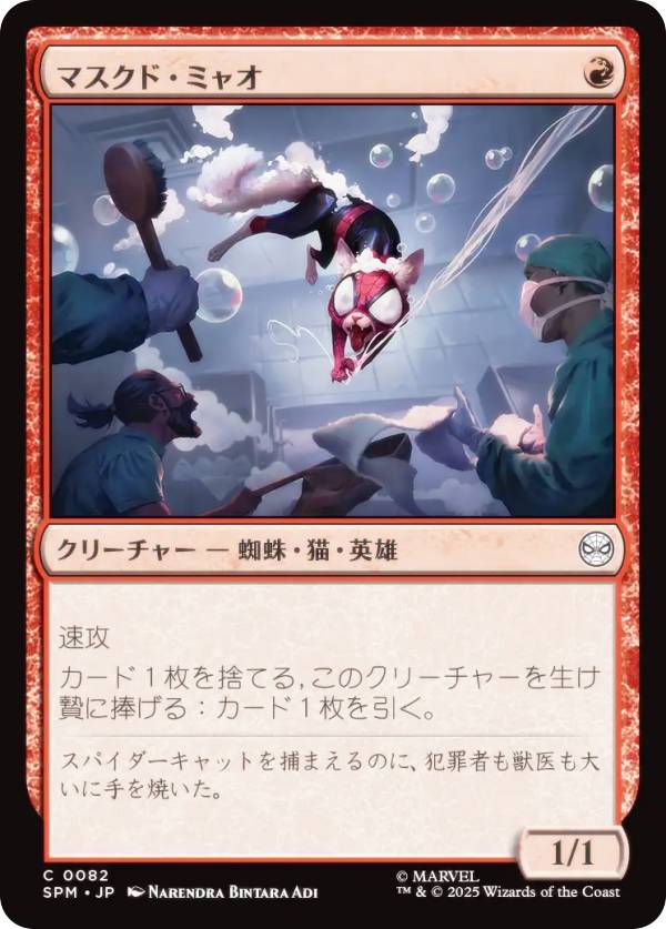 楽天市場】mtg マスク（関連作品MAGIC: The Gathering）の通販