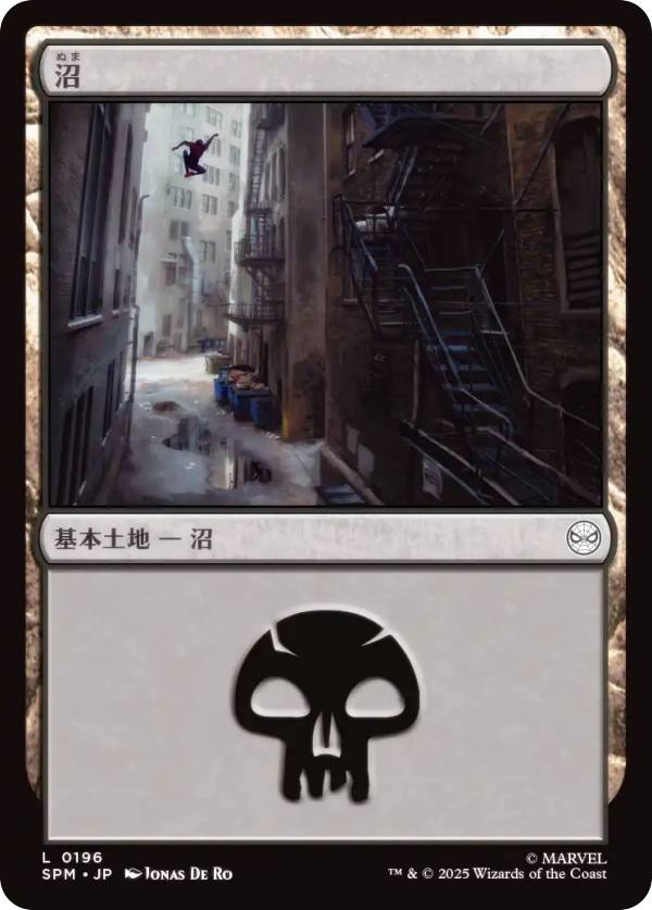 REALiZE ȥ쥫ۥӡŷԾŹ㤨֥ޥå㥶 SPM JP 0196  (ܸ  ޡ٥ ѥޥ (MTGפβǤʤ30ߤˤʤޤ