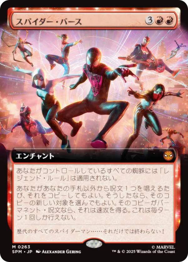 ★在庫処分・早い者勝ち　未開封 マーベル スパイダーマン スパイダーバース 楽天市場】スパイダー・バースの通販