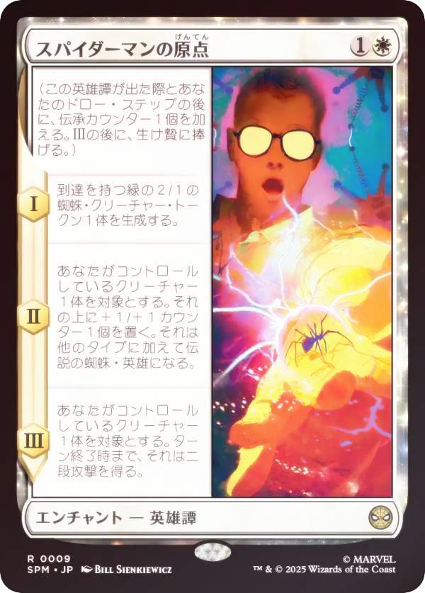 樂天商城 - 【FOIL】マジックザギャザリング SPM JP 0009 スパイダーマンの原点 (日本語版 レア) マーベル スパイダーマン (MTG)