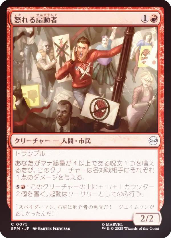 宅配便や、お手軽なメール便など様々な配送方法をご用意しております。　BOX販売・デッキ販売などの記載がない場合、ボックス封入シングルカード、デッキ封入スリーブ、デッキケースなどの単品販売です。 また、商品名に【プレイ用】表記がある場合は、プ...