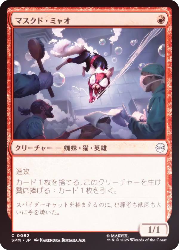 楽天市場】mtg マスク（関連作品MAGIC: The Gathering）の通販