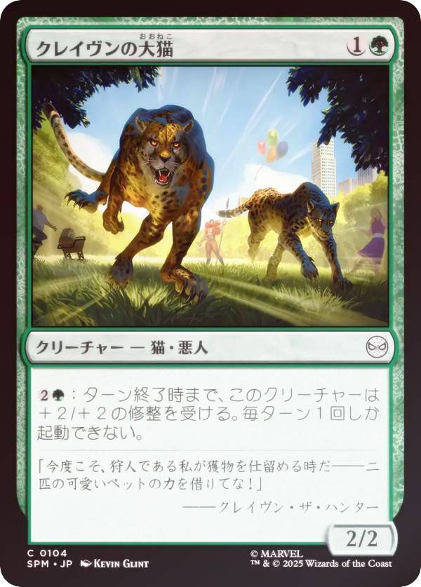 楽天市場】mtg 猫の通販