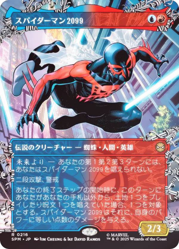 樂天商城 - 【FOIL/ボーダーレス版】マジックザギャザリング SPM JP 0216 スパイダーマン2099 (日本語版 レア) マーベル スパイダーマン (MTG)