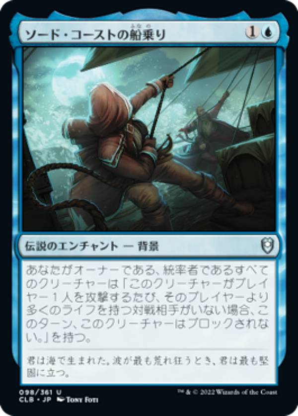 �ޥ��å������㥶��� CLB JP 098 �����ɡ��������Ȥ������ (���ܸ��� ���󥳥��) ��Ψ�ԥ쥸���󥺡��Х�������������Ȥ��襤