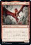 マジックザギャザリング CLB JP 176 アストラルの狩人、ガナクス (日本語版 アンコモン) 統率者レジェンズ:バルダーズ・ゲートの戦い 80円