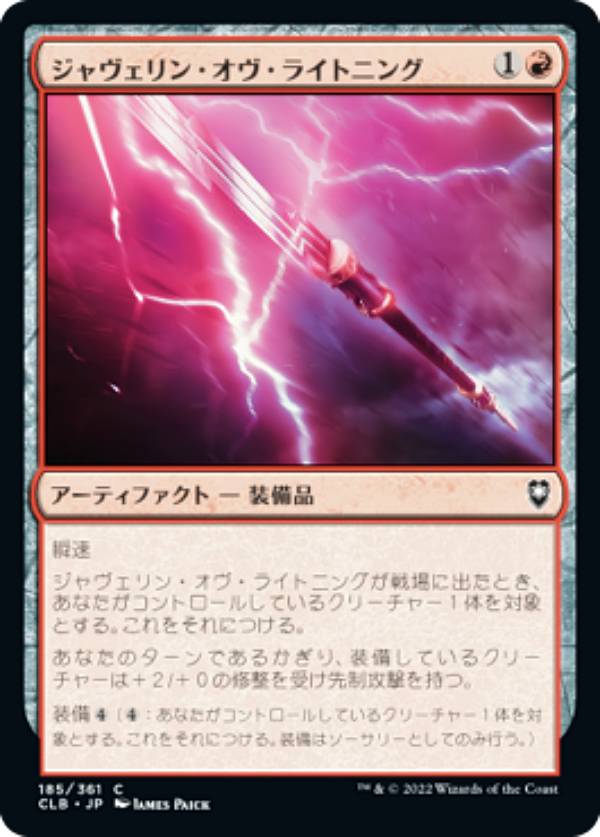 �ޥ��å������㥶��� CLB JP 185 ���������󡦥������饤�ȥ˥� (���ܸ��� �����) ��Ψ�ԥ쥸���󥺡��Х�������������Ȥ��襤