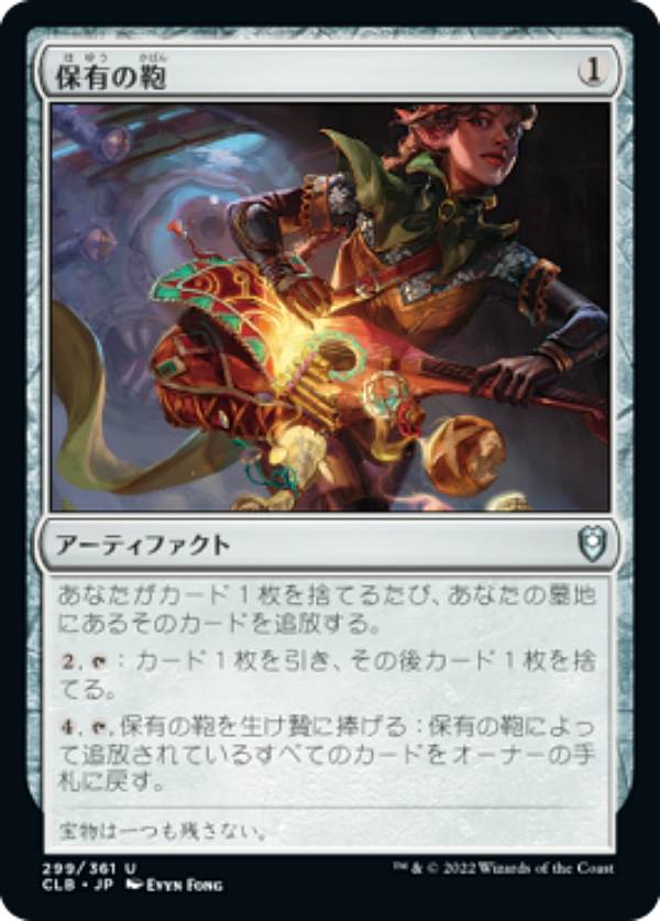 �ޥ��å������㥶��� CLB JP 299 ��ͭ�γ� (���ܸ��� ���󥳥��) ��Ψ�ԥ쥸���󥺡��Х�������������Ȥ��襤