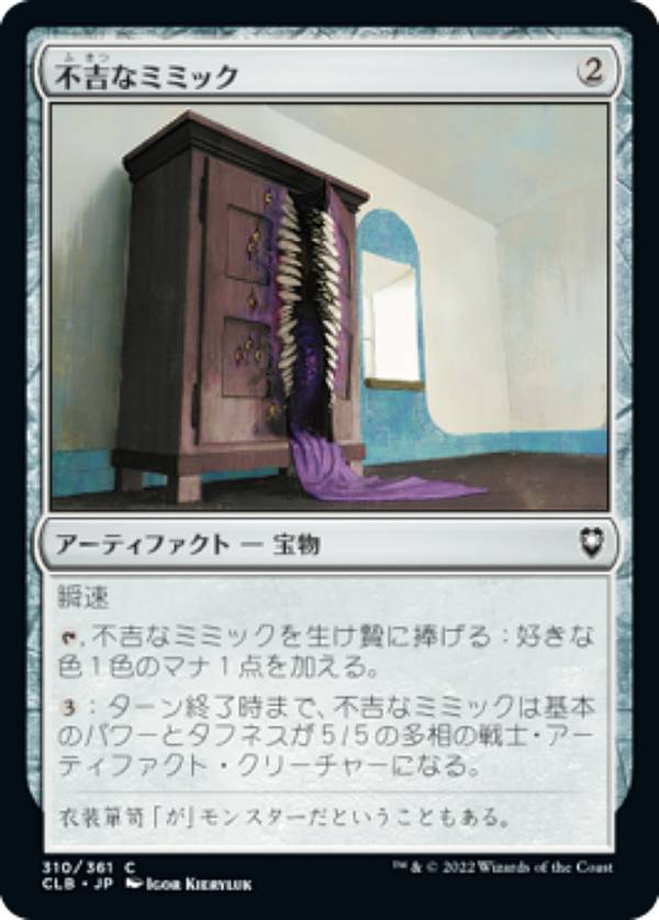 REALiZE ȥ쥫ۥӡŷԾŹ㤨֥ޥå㥶 CLB JP 310 ԵȤʥߥߥå (ܸ  Ψԥ쥸󥺡ХȤ襤פβǤʤ30ߤˤʤޤ