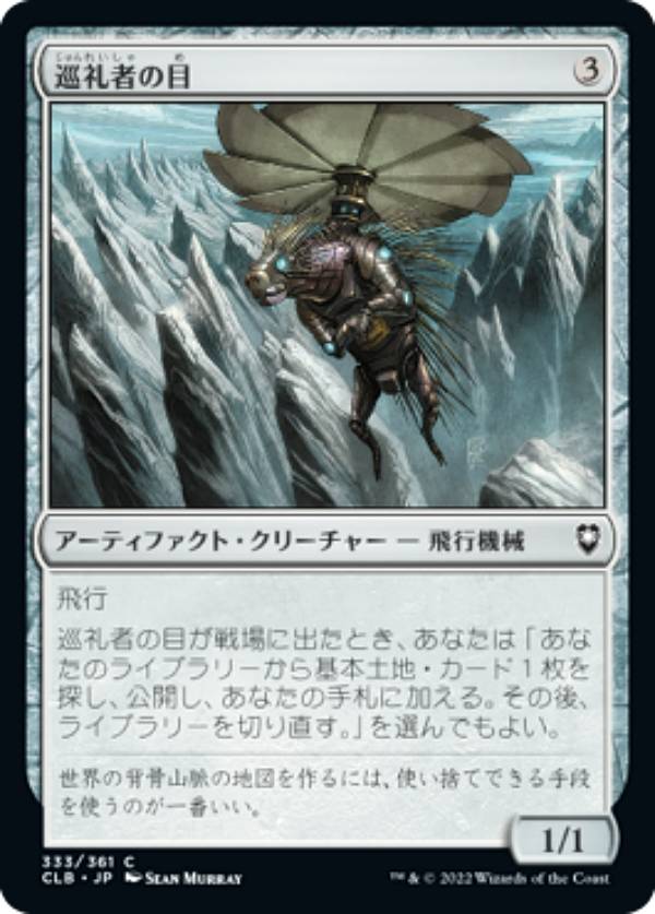 ޥå㥶 CLB JP 333 Ԥ (ܸ ) Ψԥ쥸󥺡ХȤ襤