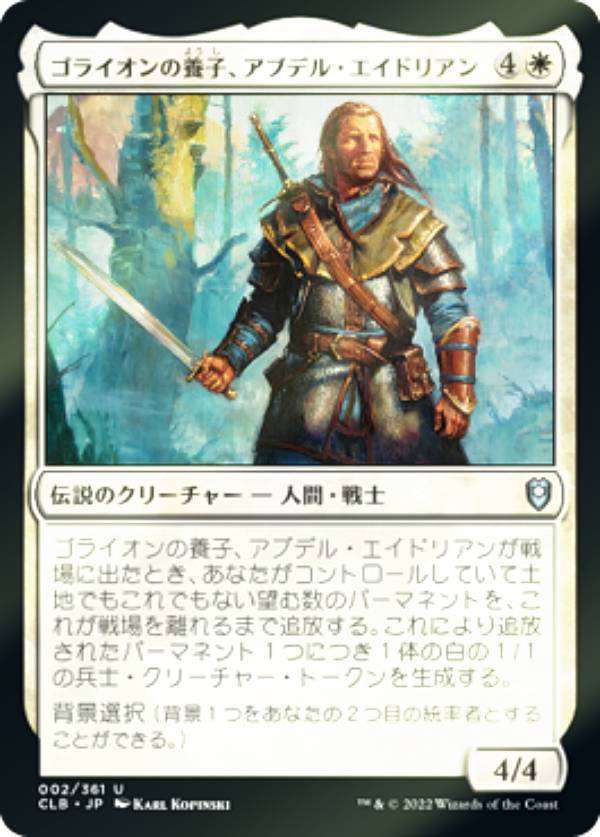 REALiZE ȥ쥫ۥӡŷԾŹ㤨֡FOILۥޥå㥶 CLB JP 002 饤ܻҡ֥ǥ롦ɥꥢ (ܸ 󥳥 Ψԥ쥸󥺡ХȤ襤פβǤʤ50ߤˤʤޤ