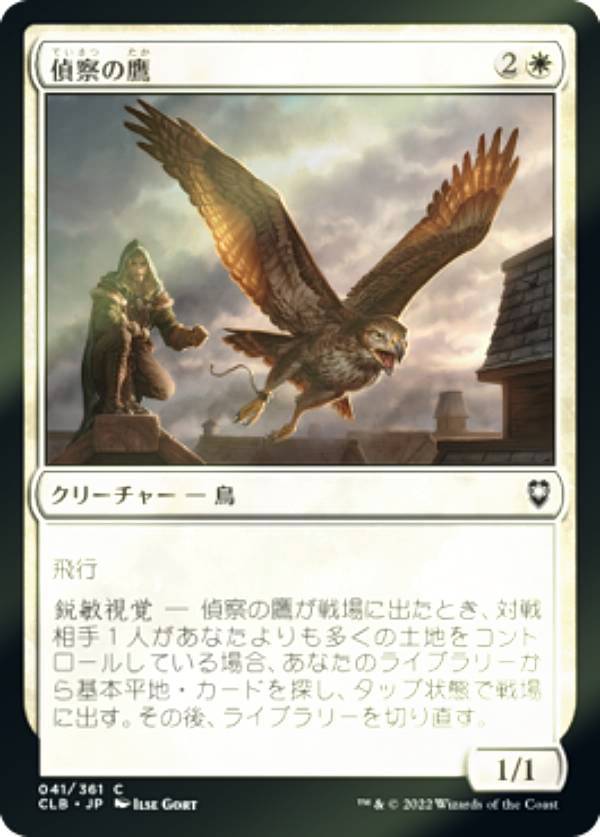 ��FOIL�ۥޥ��å������㥶��� CLB JP 041 �廡���� (���ܸ��� �����) ��Ψ�ԥ쥸���󥺡��Х�������������Ȥ��襤