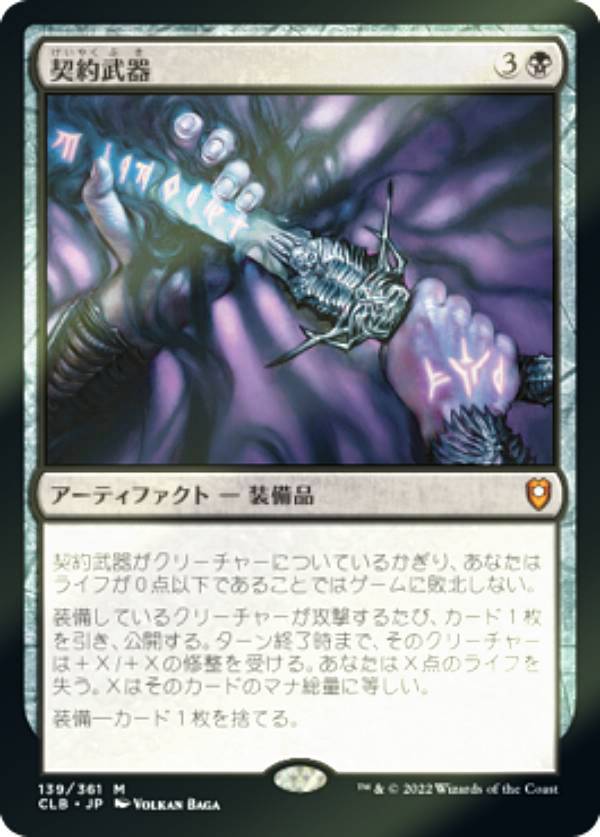 ��FOIL�ۥޥ��å������㥶��� CLB JP 139 ������� (���ܸ��� ���å쥢) ��Ψ�ԥ쥸���󥺡��Х�������������Ȥ��襤