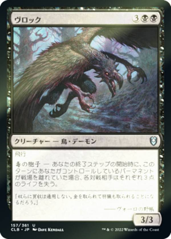 ��FOIL�ۥޥ��å������㥶��� CLB JP 157 �����å� (���ܸ��� ���󥳥��) ��Ψ�ԥ쥸���󥺡��Х�������������Ȥ��襤