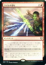 【FOIL】マジックザギャザリング CLB JP 209 ワイルの逆転 (日本語版 レア) 統率者レジェンズ：バルダーズ・ゲートの戦い