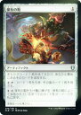 【FOIL】マジックザギャザリング CLB 