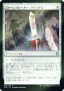 【FOIL】マジックザギャザリング CLB 