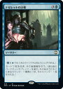 マジックザギャザリング NCC JP 235 テゼレットの計略 (日本語版 レア) ニューカペナの街角 統率者