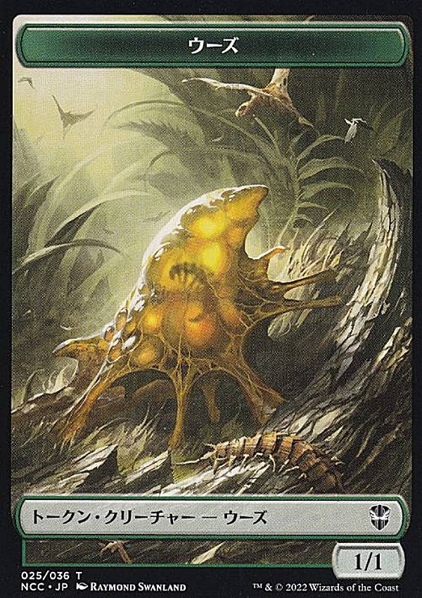 �ޥ��å������㥶��� NCC JP 025/NCC JP 015 ������/��ʪ (TK �ȡ�����) �˥塼���ڥʤγ��� ��Ψ��