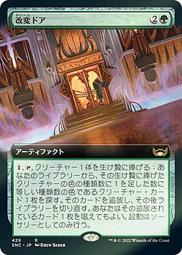 REALiZE ȥ쥫ۥӡŷԾŹ㤨֡FOILۥޥå㥶 SNC JP 429 ѥɥ (ܸ 쥢 ˥塼ڥʤγѡפβǤʤ50ߤˤʤޤ