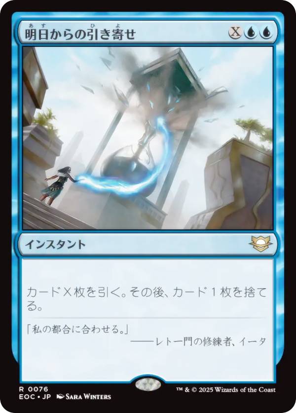 REALiZE ȥ쥫ۥӡŷԾŹ㤨֥ޥå㥶 EOC JP 0076 ΰ (ܸ 쥢 ױνü Ψ (MTGפβǤʤ50ߤˤʤޤ