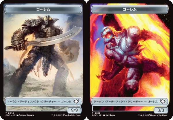 �ޥ��å������㥶��� EOC JP T 0014/0012 ������� / ������� (���ܸ��� �ȡ�����) �ױ�ν�ü ��Ψ�� (MTG)