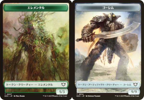 【FOIL】マジックザギャザリング EOC JP T 0007/0014 エレメンタル / ゴーレム (日本語版 トークン) 久遠の終端 統率者 (MTG)