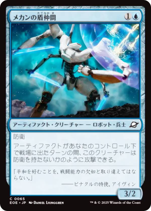 宅配便や、お手軽なメール便など様々な配送方法をご用意しております。　BOX販売・デッキ販売などの記載がない場合、ボックス封入シングルカード、デッキ封入スリーブ、デッキケースなどの単品販売です。 また、商品名に【プレイ用】表記がある場合は、プ...