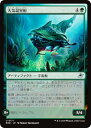 マジックザギャザリング EOE JP 0171 大気温室船 (日本語版 アンコモン) 久遠の終端 (MTG)