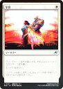 【FOIL】マジックザギャザリング EOE JP 0021 栄誉 (日本語版 アンコモン) 久遠の終端 (MTG)