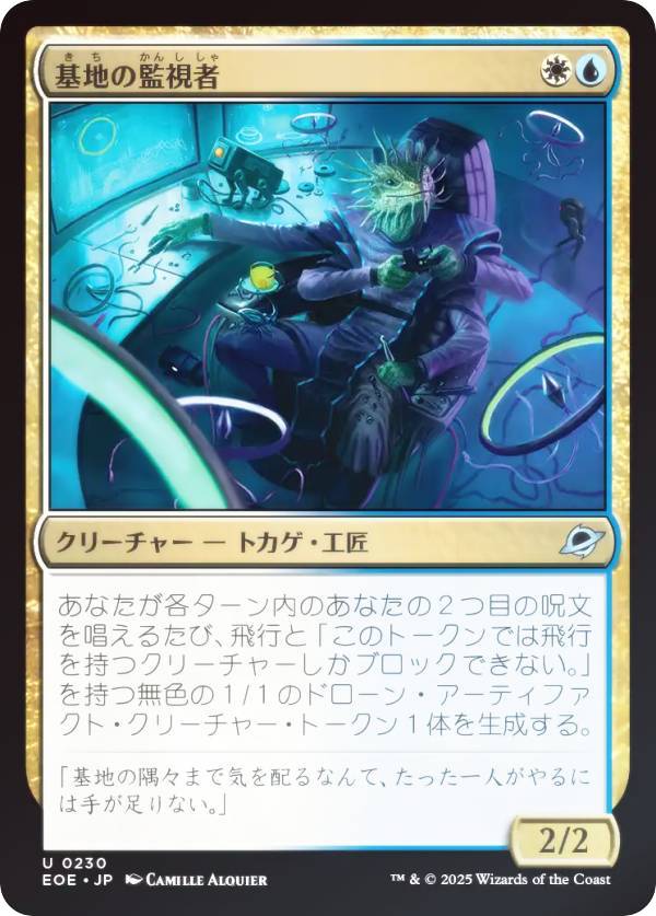 ��FOIL�ۥޥ��å������㥶��� EOE JP 0230 ���Ϥδƻ�� (���ܸ��� ���󥳥��) �ױ�ν�ü (MTG)