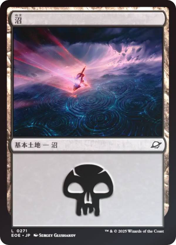 ��FOIL�ۥޥ��å������㥶��� EOE JP 0271 �� (���ܸ��� ��������) �ױ�ν�ü (MTG)