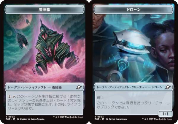 楽天市場】mtg トークンの通販