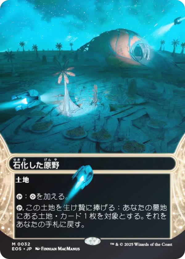 楽天市場】mtg foil 日本語の通販