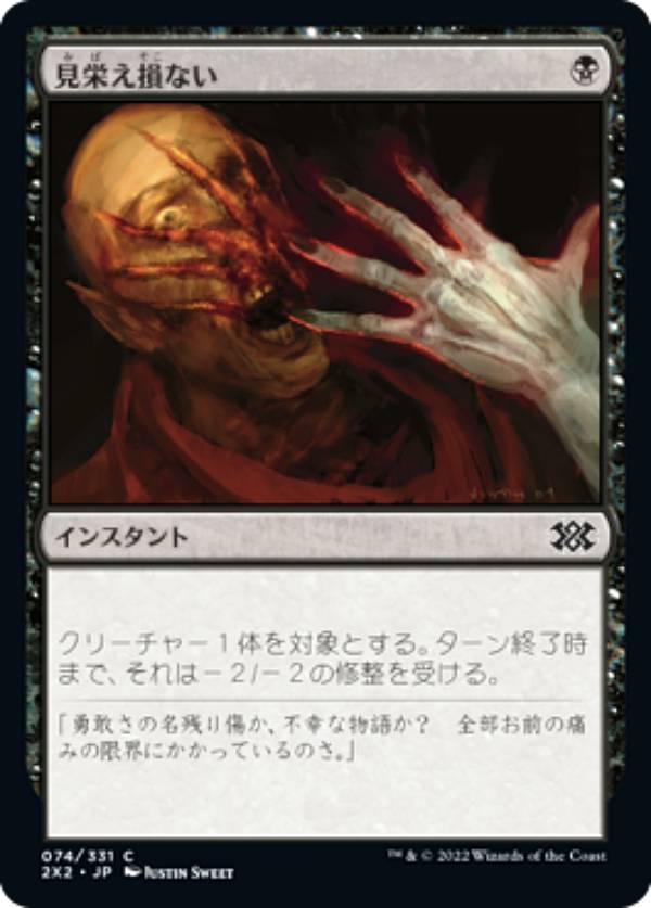 REALiZE ȥ쥫ۥӡŷԾŹ㤨֥ޥå㥶 2X2 JP 074 ɤ»ʤ (ܸ  ֥ޥ2022פβǤʤ30ߤˤʤޤ