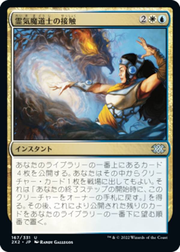 REALiZE ȥ쥫ۥӡŷԾŹ㤨֥ޥå㥶 2X2 JP 167 ƻΤܿ (ܸ 󥳥 ֥ޥ2022פβǤʤ30ߤˤʤޤ