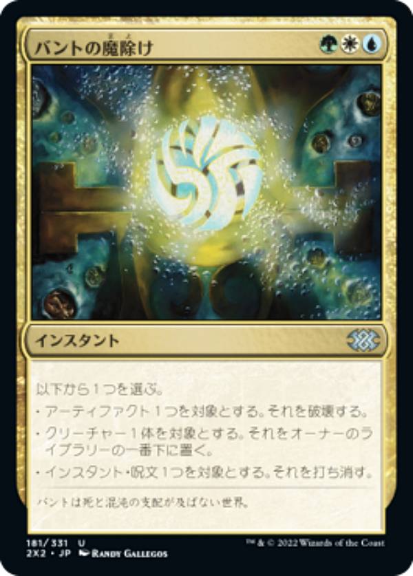 REALiZE ȥ쥫ۥӡŷԾŹ㤨֥ޥå㥶 2X2 JP 181 ХȤ (ܸ 󥳥 ֥ޥ2022פβǤʤ30ߤˤʤޤ